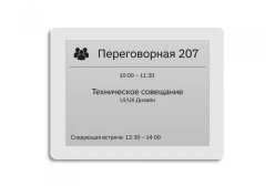 Беспроводной дисплей e-paper 6